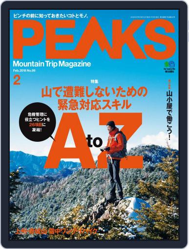 PEAKS　ピークス January 18th, 2018 Digital Back Issue Cover