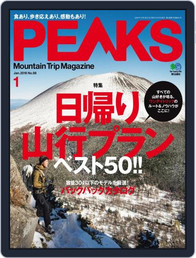 PEAKS　ピークス December 20th, 2017 Digital Back Issue Cover