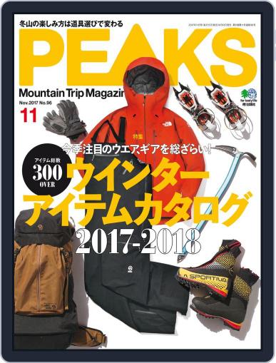 PEAKS　ピークス October 18th, 2017 Digital Back Issue Cover