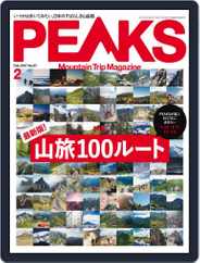 PEAKS　ピークス (Digital) Subscription                    January 17th, 2017 Issue