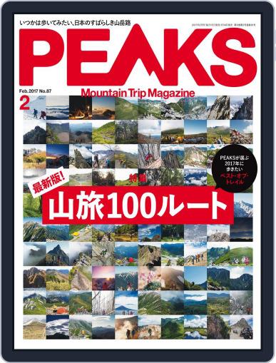 PEAKS　ピークス January 17th, 2017 Digital Back Issue Cover