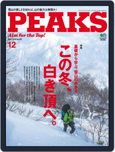 PEAKS　ピークス December 1st, 2016 Digital Back Issue Cover
