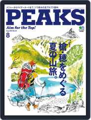 PEAKS　ピークス (Digital) Subscription                    July 18th, 2016 Issue
