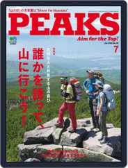 PEAKS　ピークス (Digital) Subscription                    June 21st, 2016 Issue