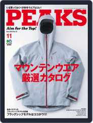 PEAKS　ピークス (Digital) Subscription October 16th, 2015 Issue