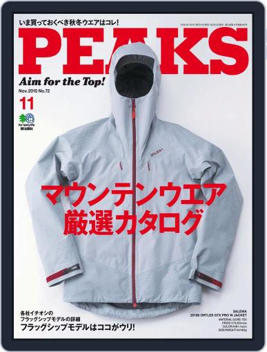 PEAKS　ピークス October 16th, 2015 Digital Back Issue Cover