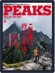 PEAKS　ピークス (Digital) Subscription                    August 12th, 2015 Issue