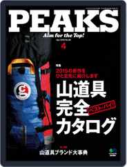 PEAKS　ピークス (Digital) Subscription                    March 17th, 2015 Issue