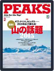 PEAKS　ピークス (Digital) Subscription                    January 15th, 2015 Issue