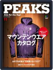 PEAKS　ピークス (Digital) Subscription                    October 17th, 2014 Issue