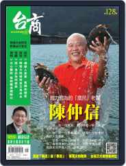 Golden Bridge Monthly 台商月刊 (Digital) Subscription                    August 5th, 2014 Issue