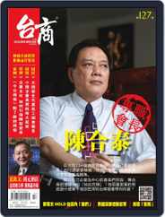Golden Bridge Monthly 台商月刊 (Digital) Subscription                    July 6th, 2014 Issue