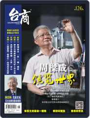 Golden Bridge Monthly 台商月刊 (Digital) Subscription                    June 5th, 2014 Issue