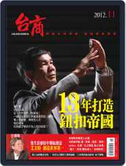 Golden Bridge Monthly 台商月刊 (Digital) Subscription                    November 21st, 2012 Issue