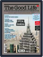 The Good Life (Digital) Subscription                    December 1st, 2016 Issue