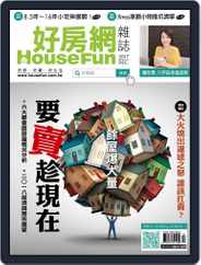 HouseFun 好房網雜誌 (Digital) Subscription                    December 4th, 2017 Issue