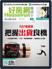 HouseFun 好房網雜誌 (Digital) Subscription                    September 29th, 2017 Issue