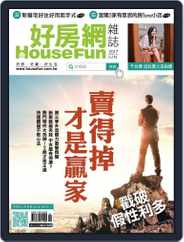 HouseFun 好房網雜誌 (Digital) Subscription June 14th, 2017 Issue