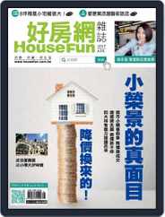 HouseFun 好房網雜誌 (Digital) Subscription                    April 27th, 2017 Issue