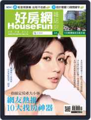 HouseFun 好房網雜誌 (Digital) Subscription                    October 7th, 2015 Issue