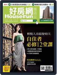 HouseFun 好房網雜誌 (Digital) Subscription                    September 4th, 2015 Issue