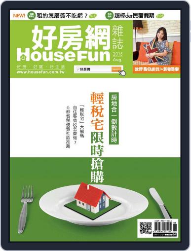 HouseFun 好房網雜誌 August 6th, 2015 Digital Back Issue Cover