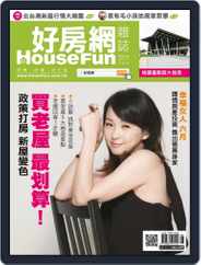 HouseFun 好房網雜誌 (Digital) Subscription                    June 9th, 2015 Issue
