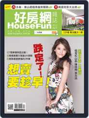 HouseFun 好房網雜誌 (Digital) Subscription                    April 8th, 2015 Issue