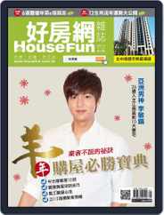 HouseFun 好房網雜誌 (Digital) Subscription                    January 8th, 2015 Issue