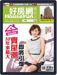 HouseFun 好房網雜誌 (Digital) Subscription                    November 7th, 2014 Issue