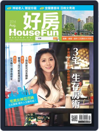 HouseFun 好房網雜誌 August 7th, 2014 Digital Back Issue Cover