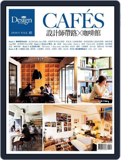 Shopping Design Special 設計採買誌特刊 February 17th, 2014 Digital Back Issue Cover