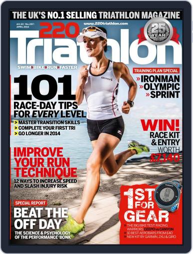 220 Triathlon March 4th, 2014 Digital Back Issue Cover