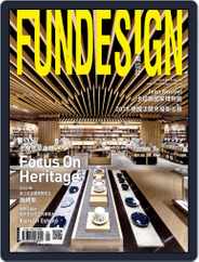 Fundesign 瘋設計 (Digital) Subscription April 23rd, 2018 Issue