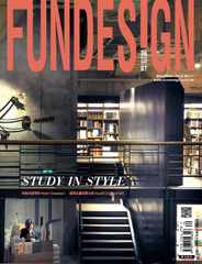 Fundesign 瘋設計 (Digital) Subscription                    February 9th, 2017 Issue