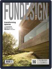 Fundesign 瘋設計 (Digital) Subscription                    August 30th, 2016 Issue