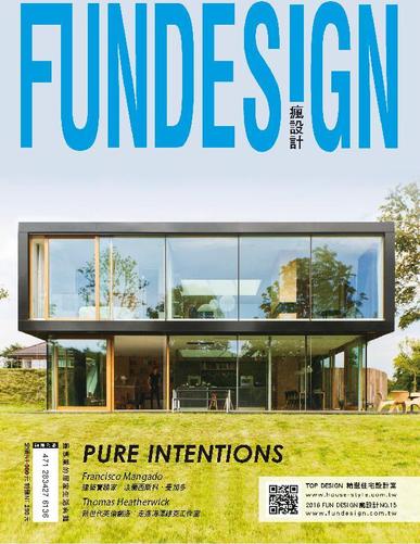 Fundesign 瘋設計 April 27th, 2016 Digital Back Issue Cover