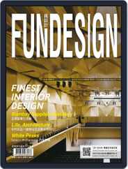 Fundesign 瘋設計 (Digital) Subscription                    January 15th, 2015 Issue