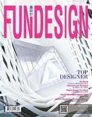 Fundesign 瘋設計 (Digital) Subscription                    December 10th, 2013 Issue