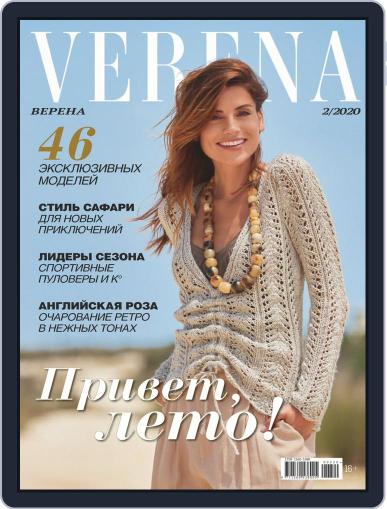 Verena April 1st, 2020 Digital Back Issue Cover
