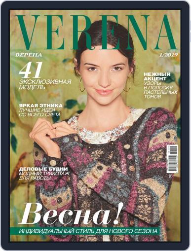 Verena January 1st, 2019 Digital Back Issue Cover