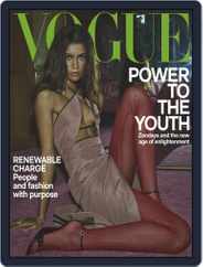 Vogue Australia (Digital) Subscription                    March 1st, 2020 Issue