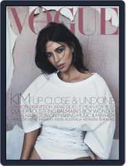 Vogue Australia (Digital) Subscription                    May 15th, 2016 Issue
