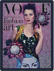 Vogue Australia (Digital) Subscription                    February 17th, 2014 Issue