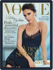 Vogue Australia (Digital) Subscription                    August 18th, 2013 Issue