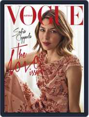Vogue Australia (Digital) Subscription                    July 14th, 2013 Issue