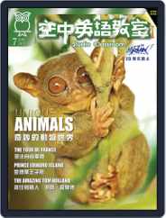 Studio Classroom 空中英語教室 (Digital) Subscription                    June 30th, 2017 Issue