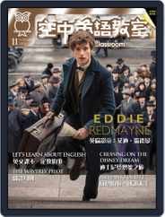 Studio Classroom 空中英語教室 (Digital) Subscription                    October 18th, 2016 Issue
