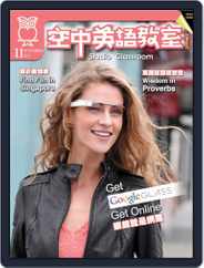 Studio Classroom 空中英語教室 (Digital) Subscription                    October 17th, 2013 Issue