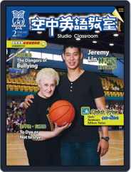 Studio Classroom 空中英語教室 (Digital) Subscription                    January 17th, 2012 Issue